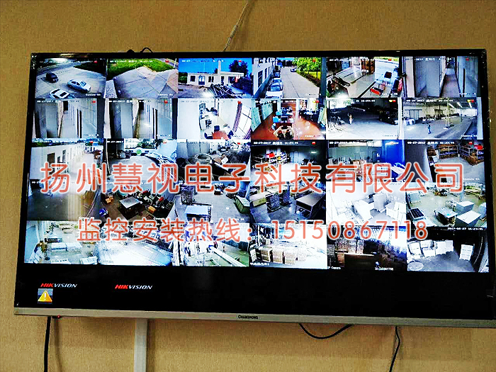 揚州宏祥光電科技有限公司